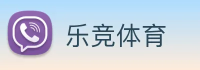 乐竞体育 logo